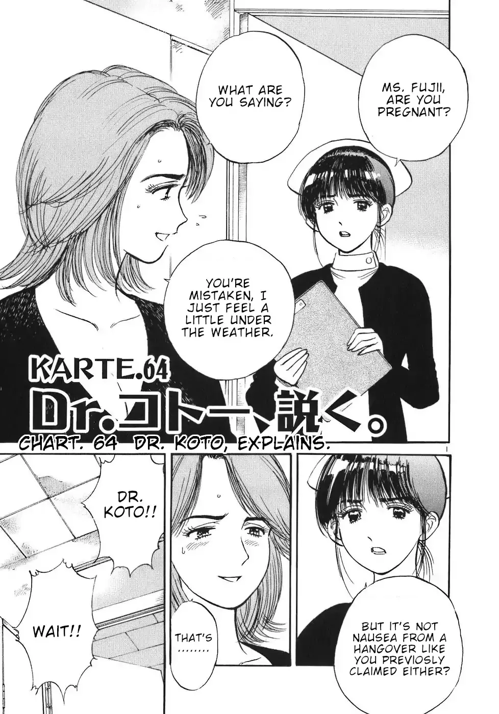 Read Dr. Koto Shinryoujo Chapter 64 Online