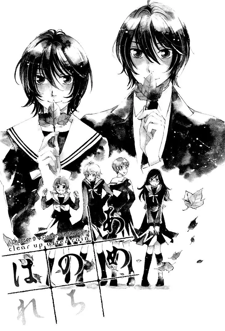 Read Ame Nochi Hare Chapter 9 - Flowers in the Rain Online