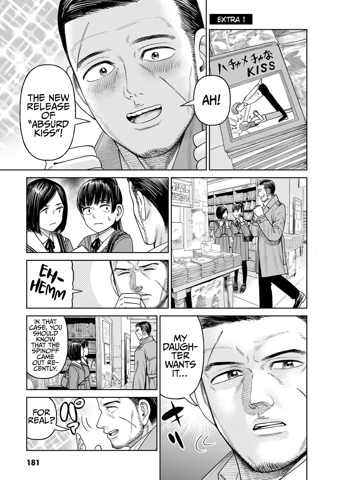 Read J<->M Chapter 4.5 - My Six Pack-Chan Online