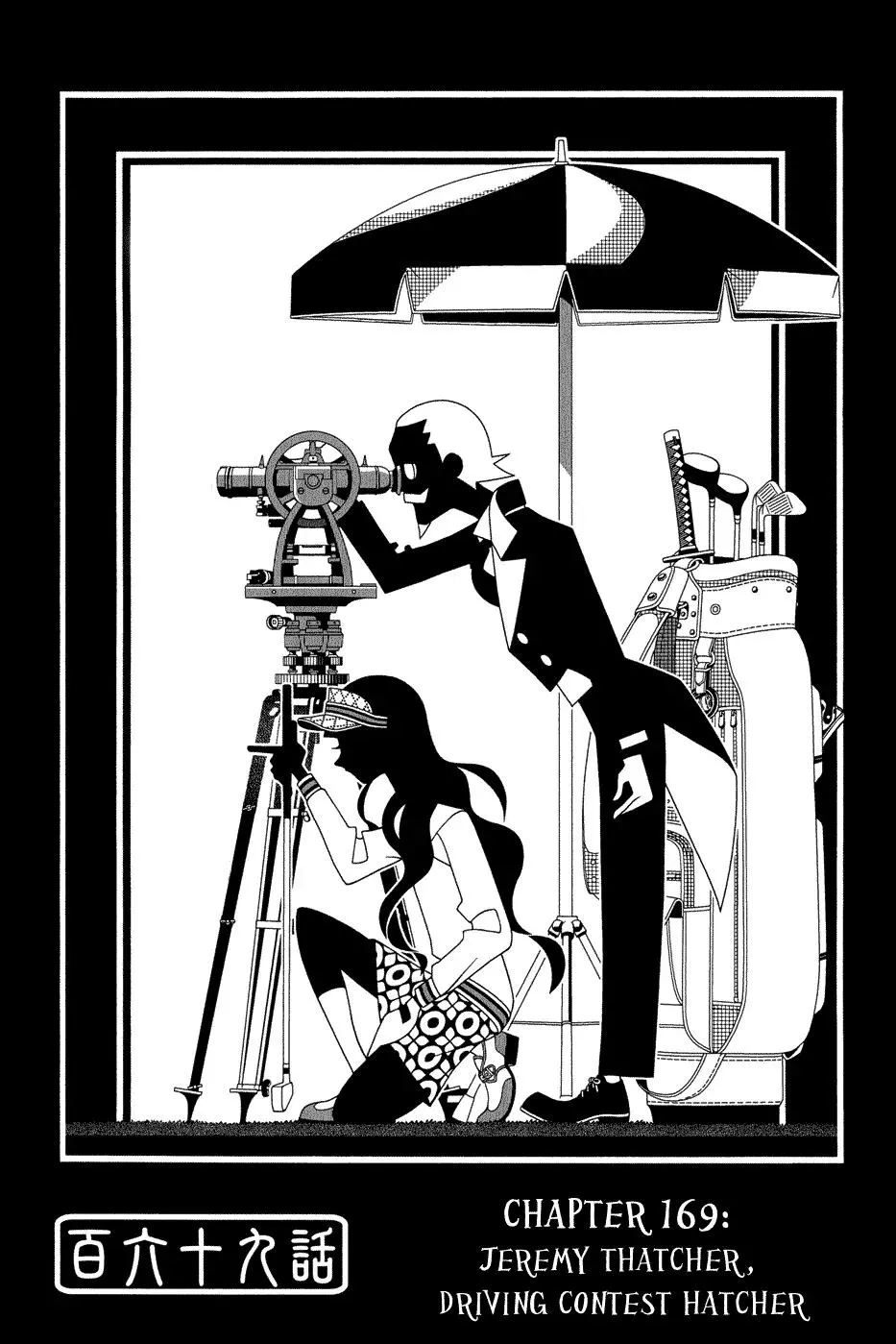 Read Sayonara Zetsubou Sensei Chapter 169 Online