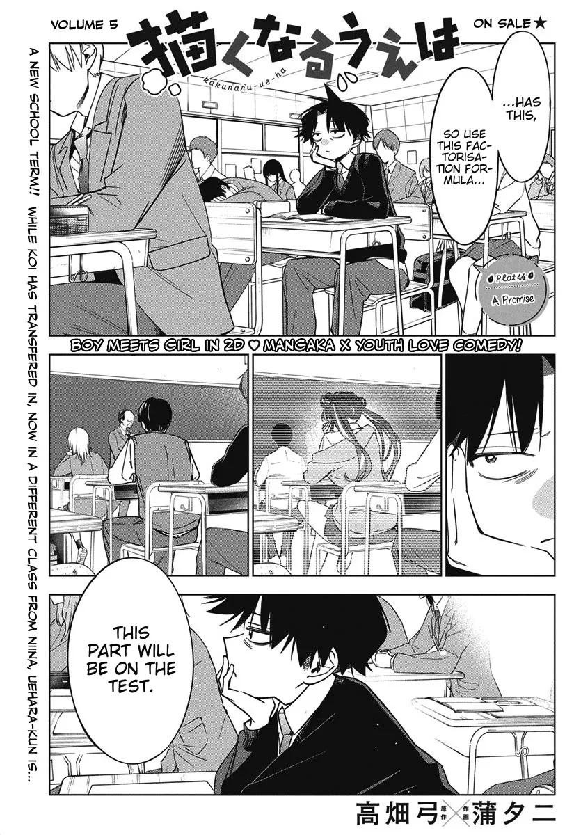 Read Now That We Draw Chapter 44 - A Promise Online