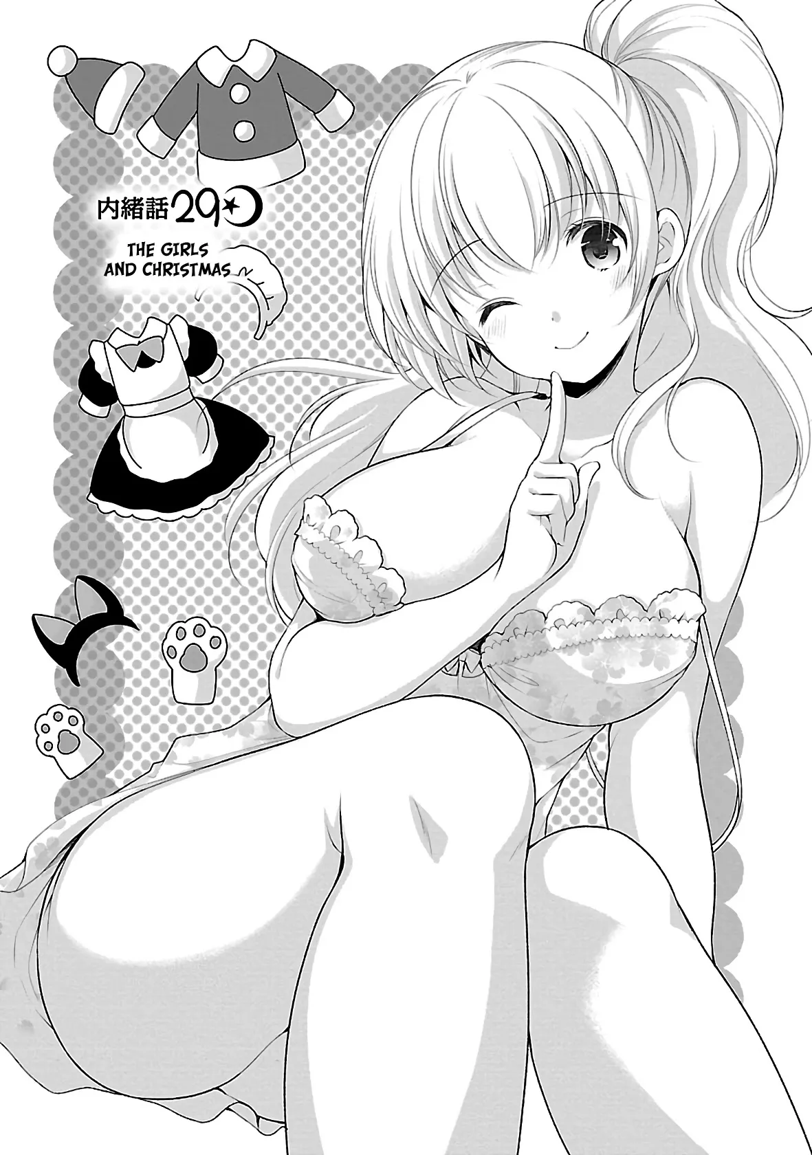Read Hoshihimemura no Naishobanashi Chapter 29 - The Girls and Christmas Online