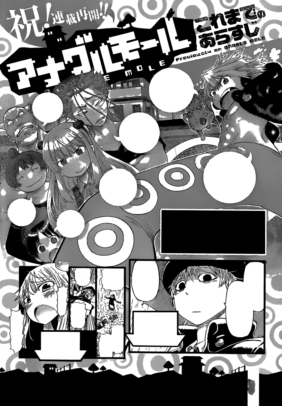 Read Anagle Mole Chapter 34 Online