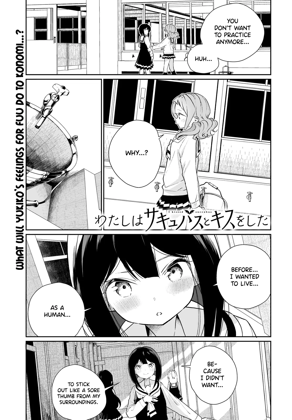 Read Watashi wa Succubus to Kiss wo Shita Chapter 13 - Whose feelings are you tormenting? Online