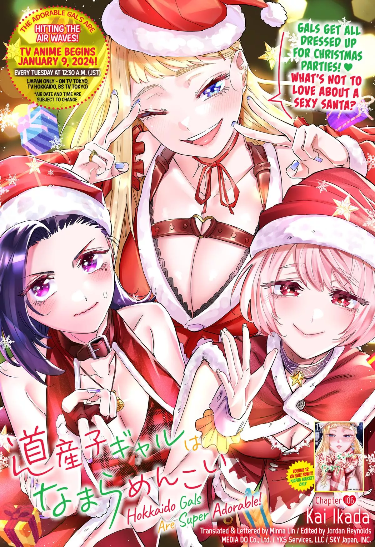 Read Dosanko Gyaru Is Mega Cute Chapter 106 Online