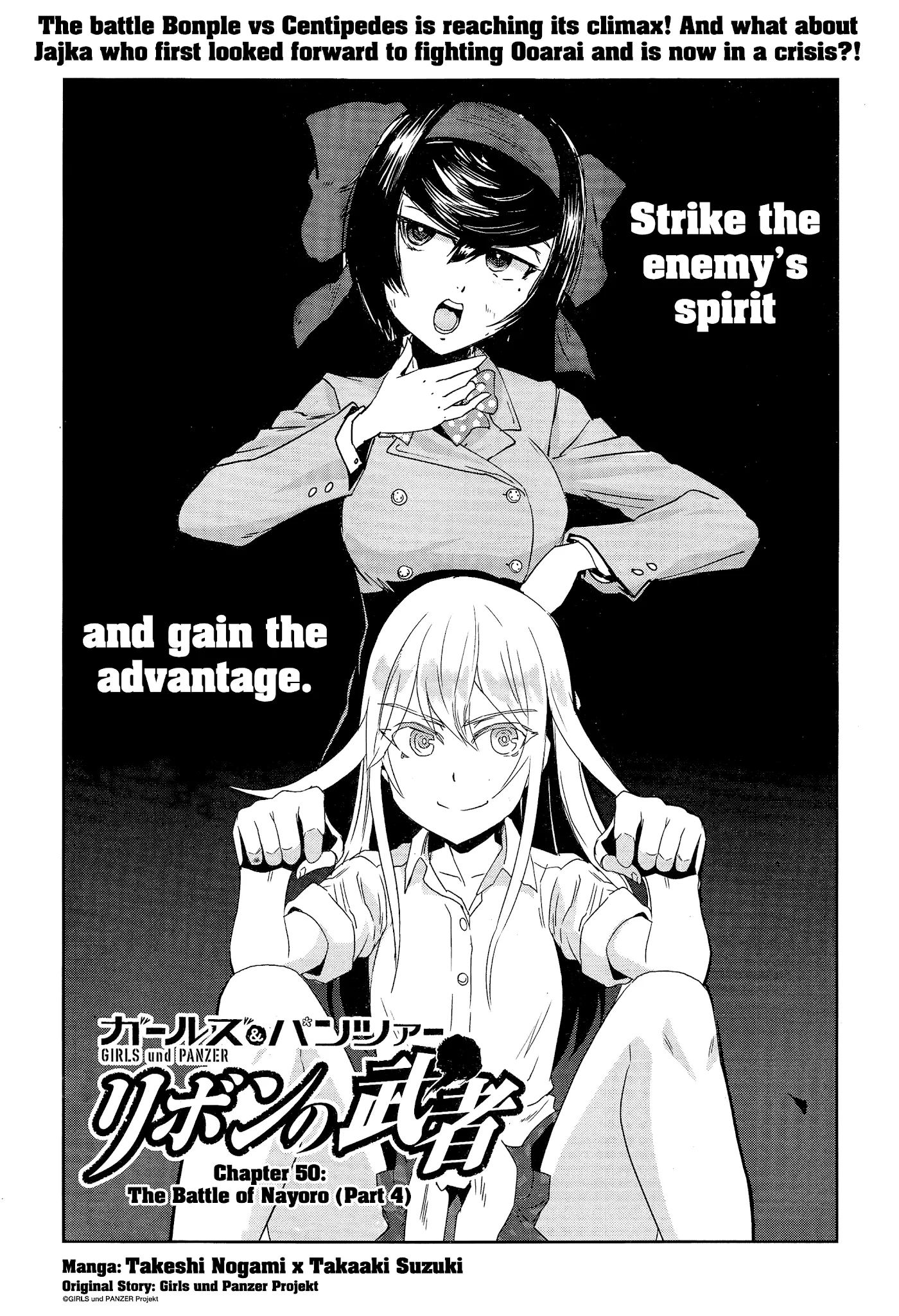 Read Girls & Panzer – Ribbon no Musha Chapter 50 - The Battle of Nayoro (Part 4) Online