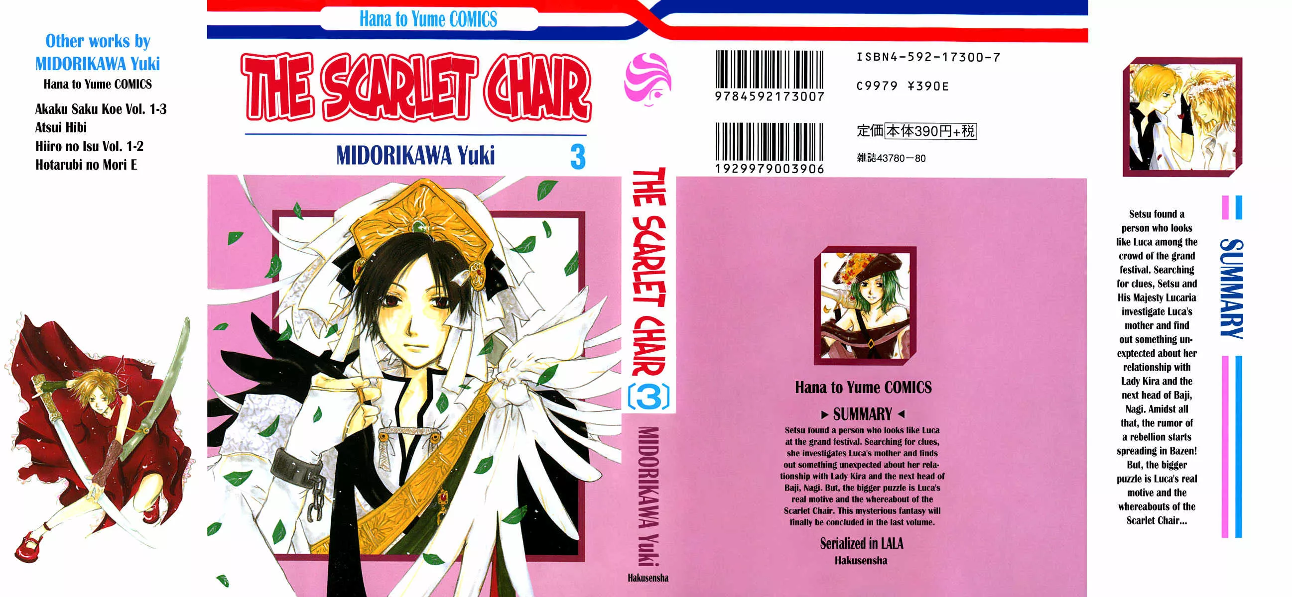 Read Hiiro no Isu Chapter 7 Online