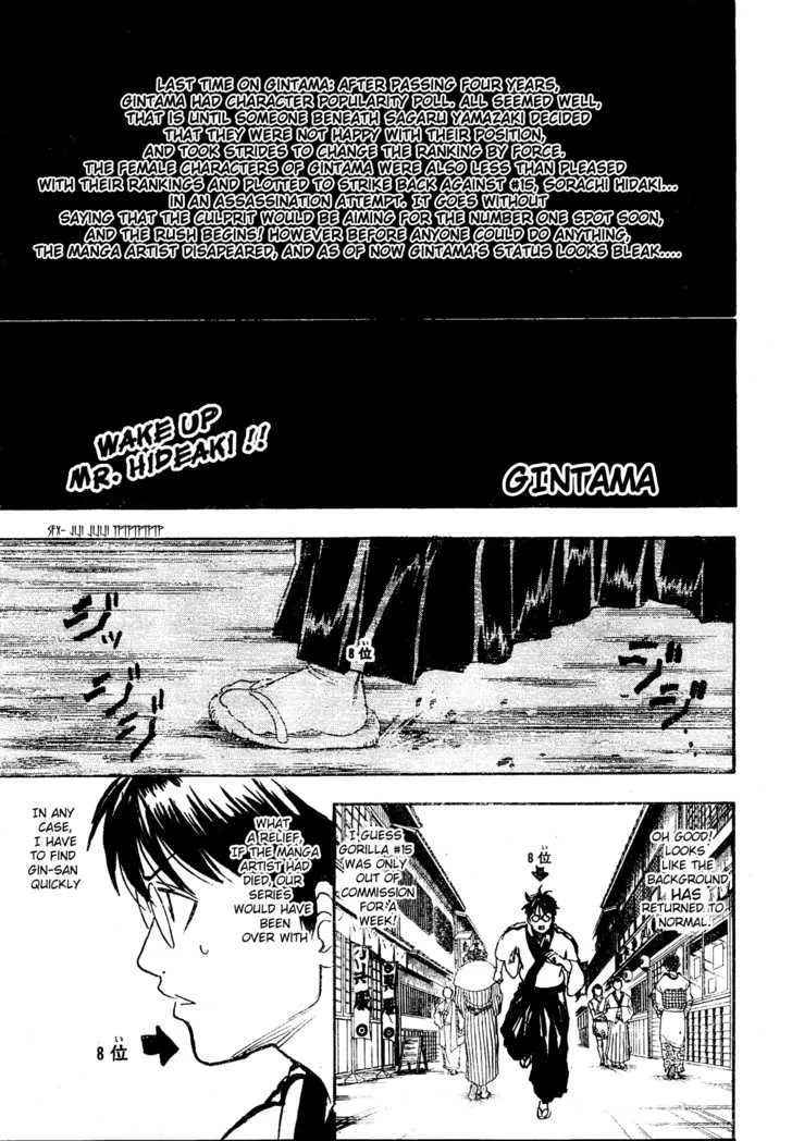 Read Gintama Chapter 266 - Character popularity polls should burn in hell until they're ash/ So Long buddy... Online