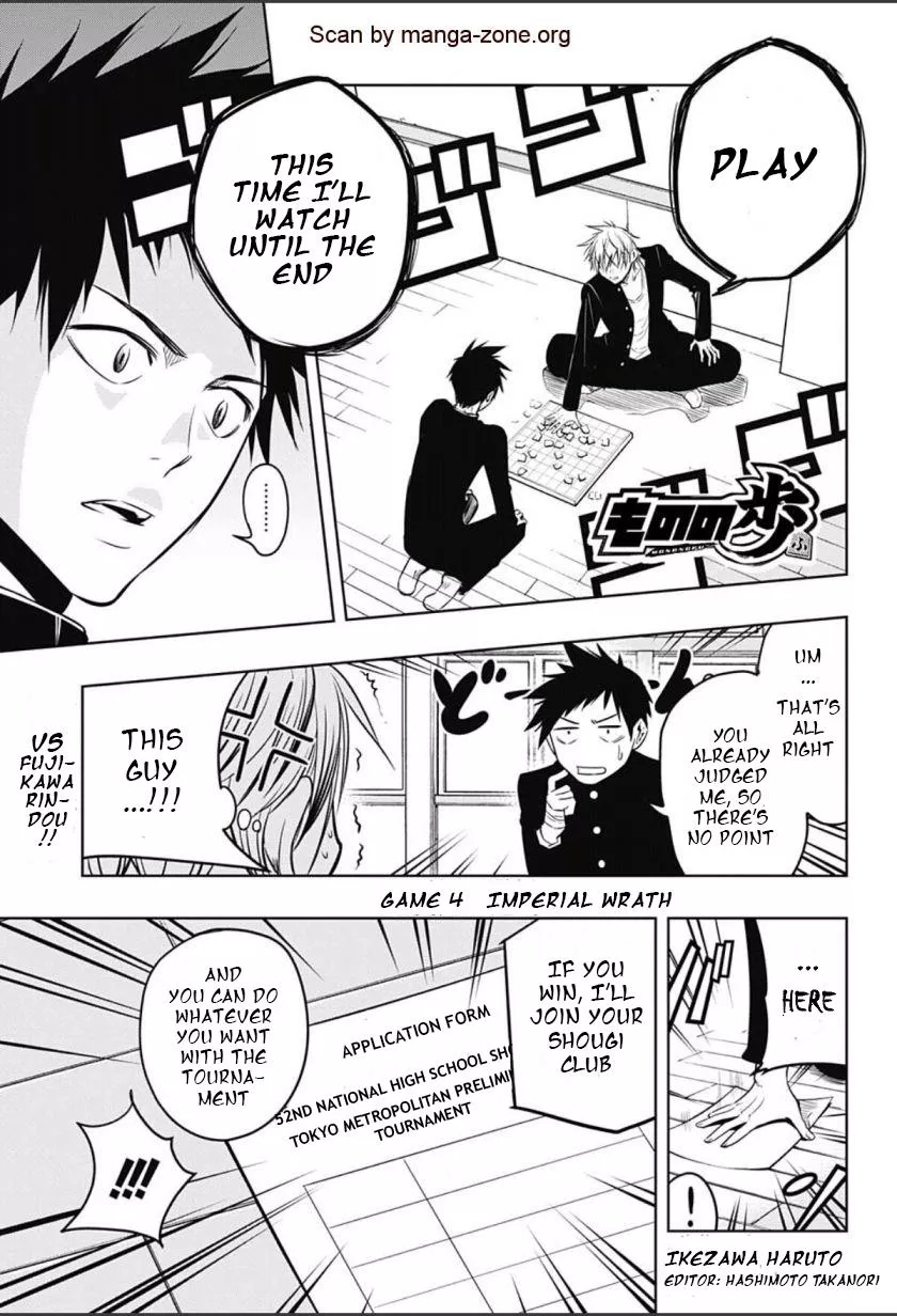 Read Mononofu Chapter 4 - Imperial Wrath Online