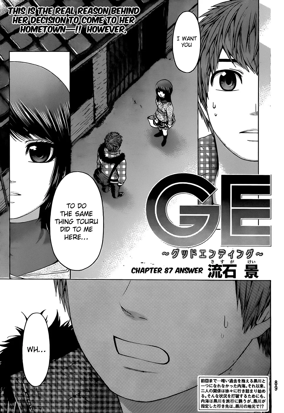 Read GE: Good Ending Chapter 87 - Answer Online