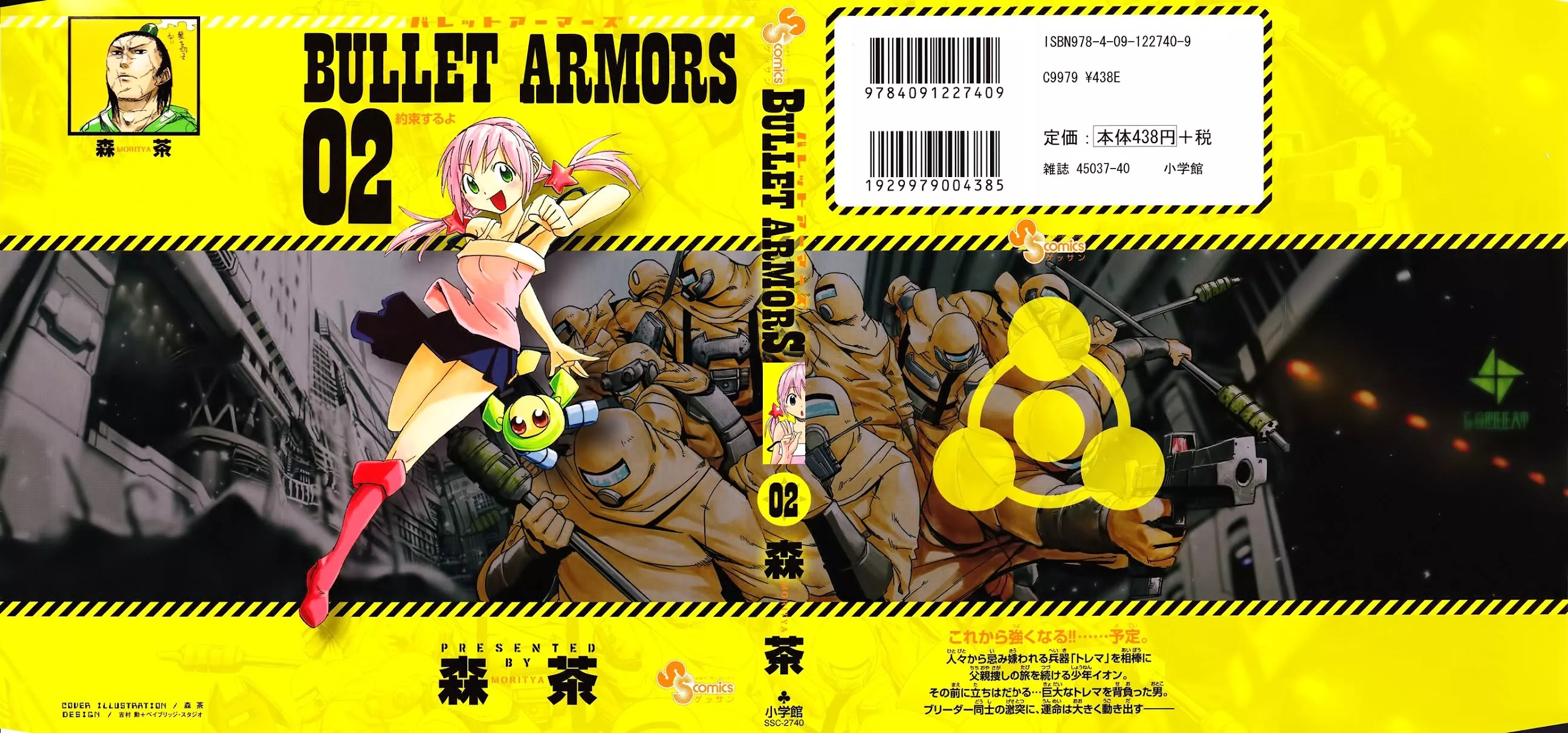 Read Bullet Armors Chapter 5 - Those Who Are Free Online