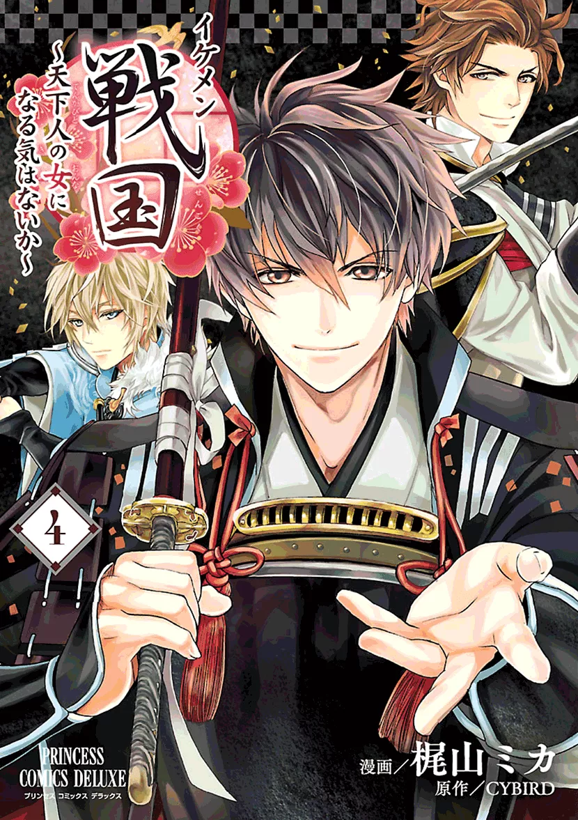 Read Ikemen Sengoku: Tenkabito no Onna ni Naru Ki wa Nai ka Chapter 13 Online