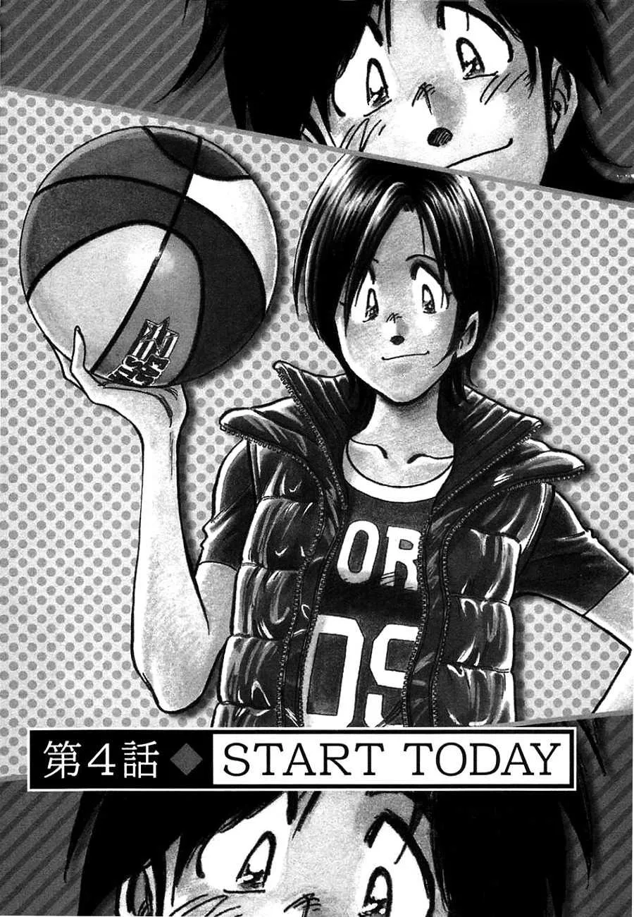 Read Hoshi no Furu Machi Chapter 4 - START TODAY Online