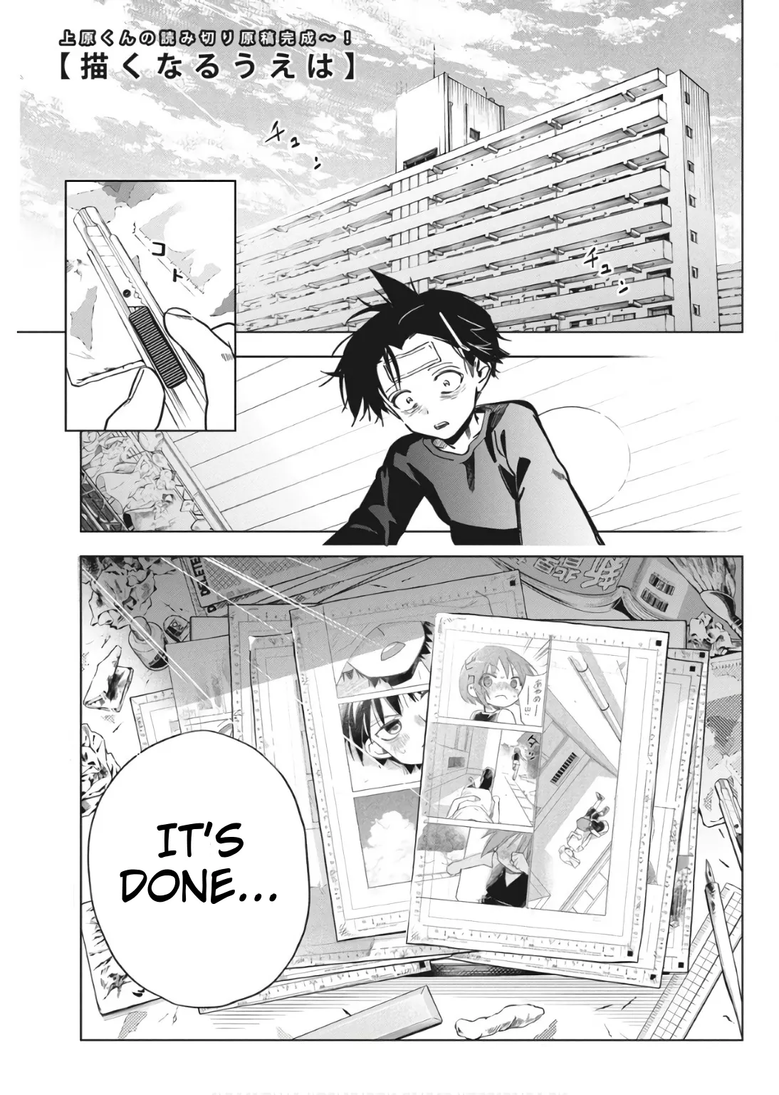 Read Now That We Draw Chapter 31 - If It's The Two Of Us Online