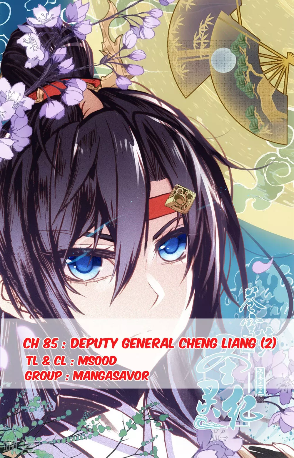 Read Heaven’s List: Saint’s Era Chapter 85.5 - Deputy General Cheng Liang (2) Online