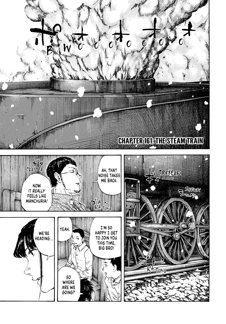 Read Manshu Ahen Squad Chapter 161 Online