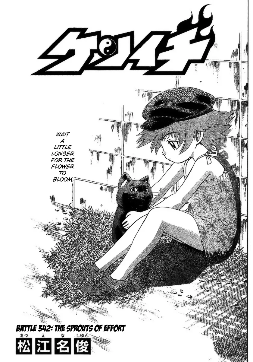 Read History’s Strongest Disciple Kenichi Chapter 342 - The Sprouts of Effort Online