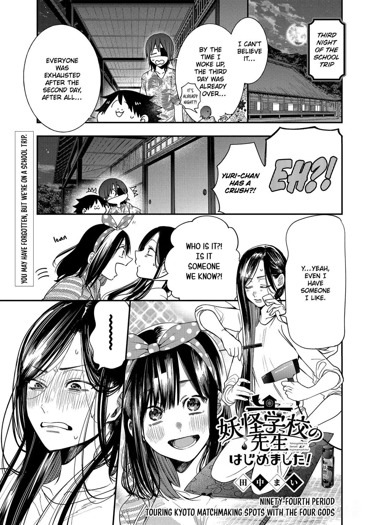 Read Youkai Gakkou no Sensei Hajimemashita! Chapter 94 - Touring Kyoto Matchmaking Spots with the Four Gods Online