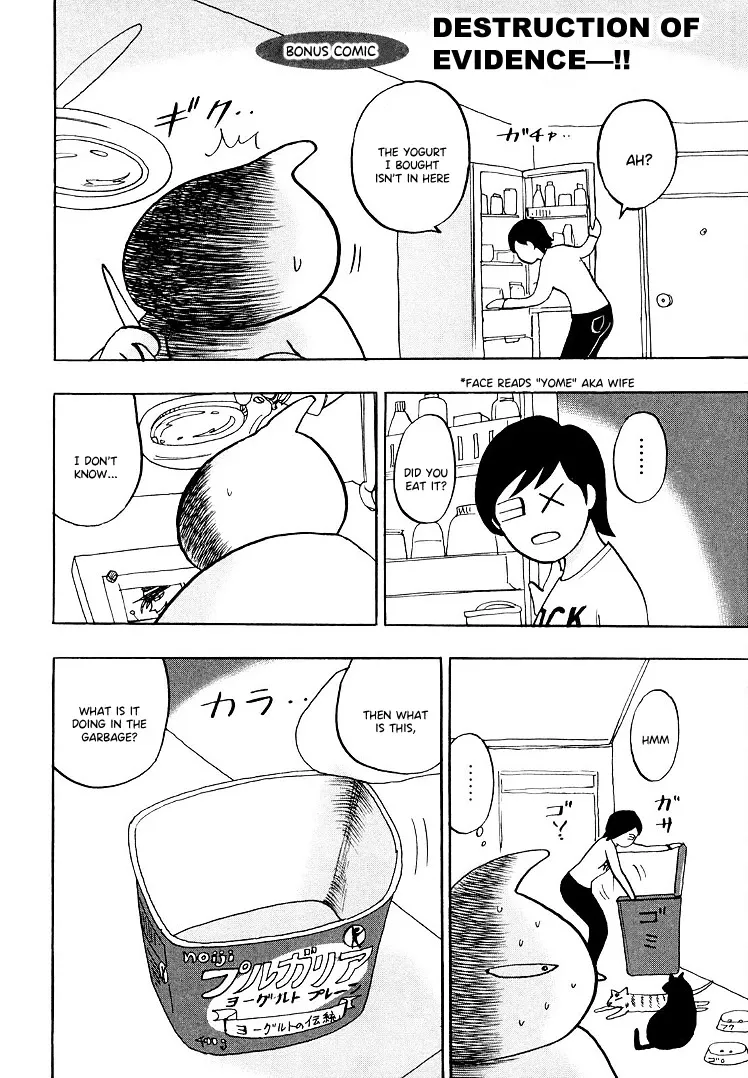 Read Hero Chapter 113.5 - Omake Online