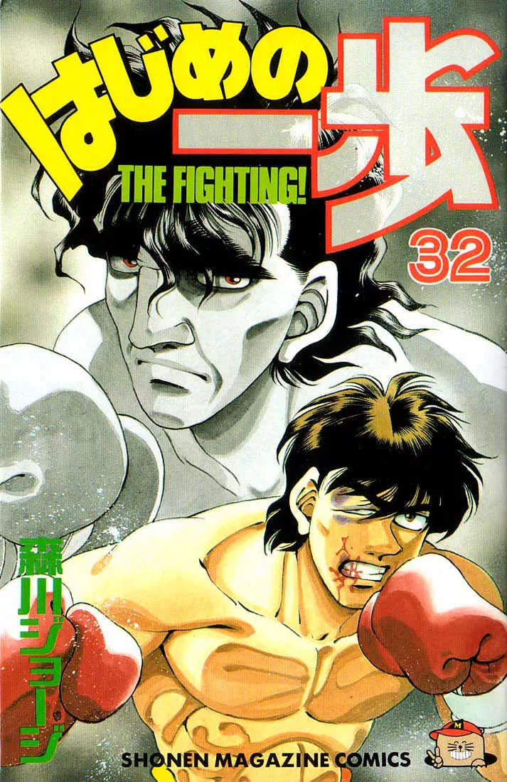 Read Hajime no Ippo Chapter 278 - Shining Ring Online