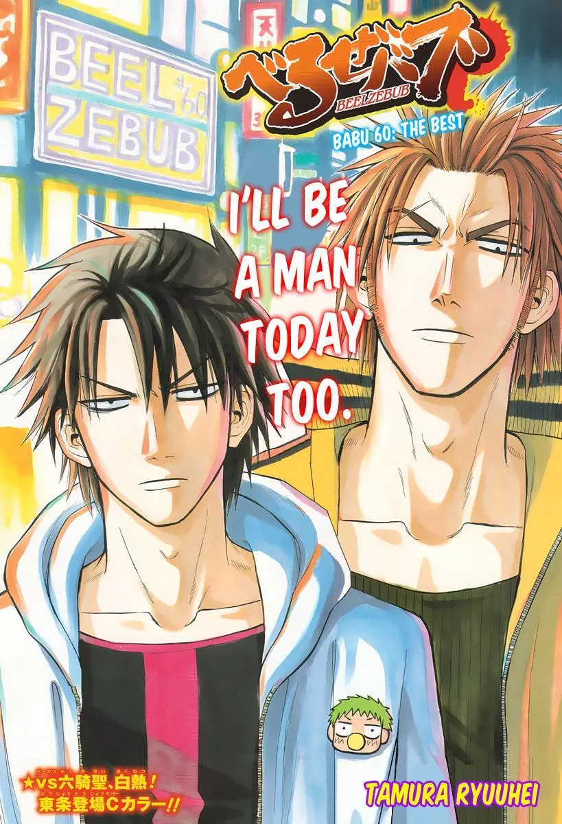 Read Beelzebub Chapter 60 - The Best Online