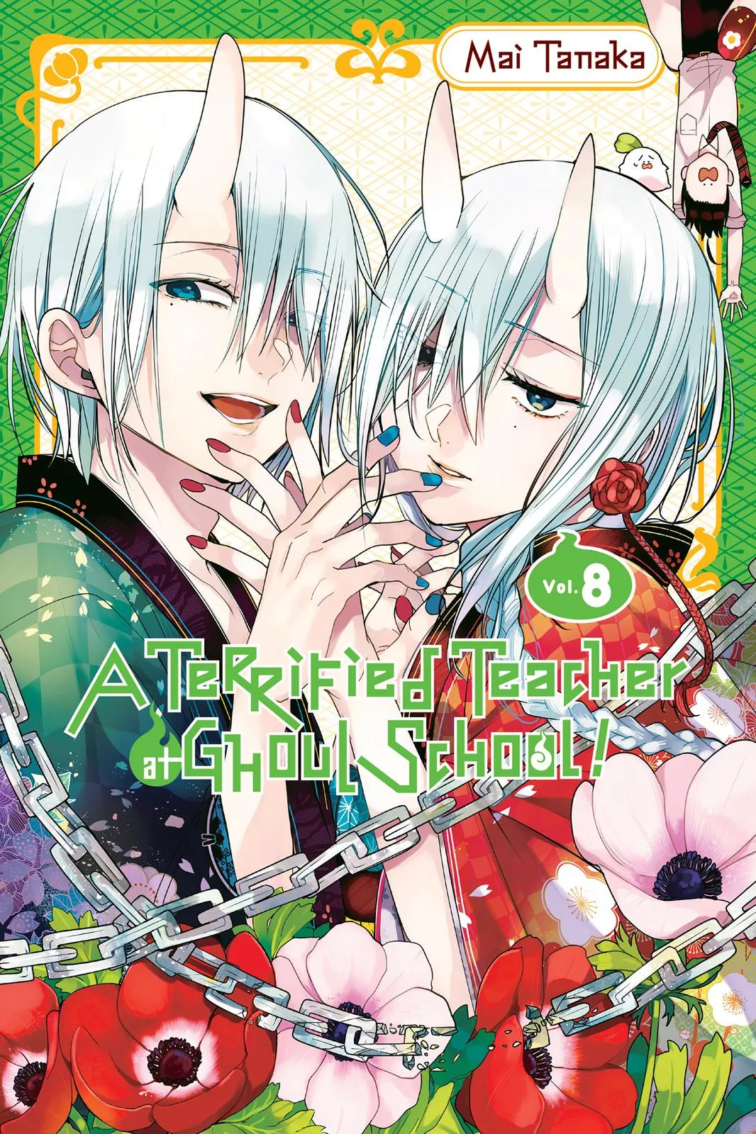 Read Youkai Gakkou no Sensei Hajimemashita! Chapter 46 Online