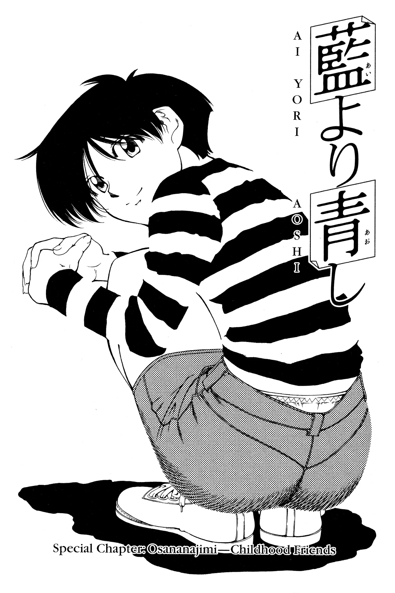 Read Ai Yori Aoshi Chapter 126.5 - Osananajimi - Childhood Friends Online