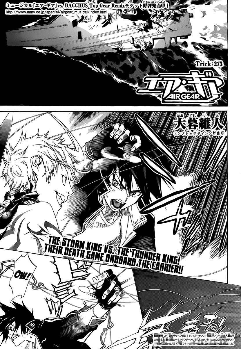 Read Air Gear Chapter 273 Online