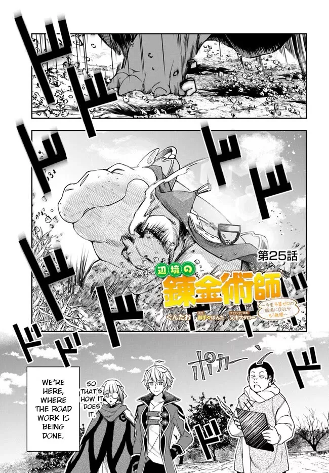 Read The Frontier Alchemist Chapter 25.1 Online