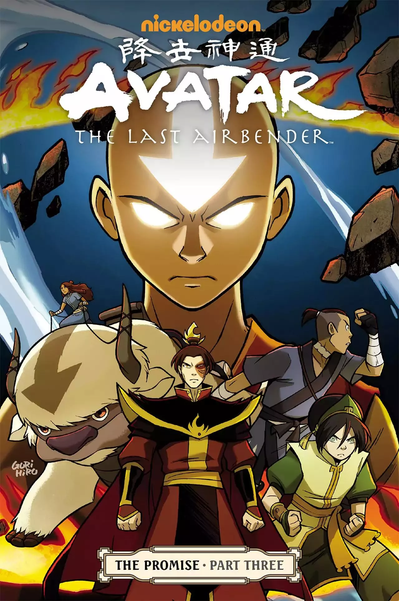 Read Avatar The Last Airbender – The Promise Chapter 3 Online