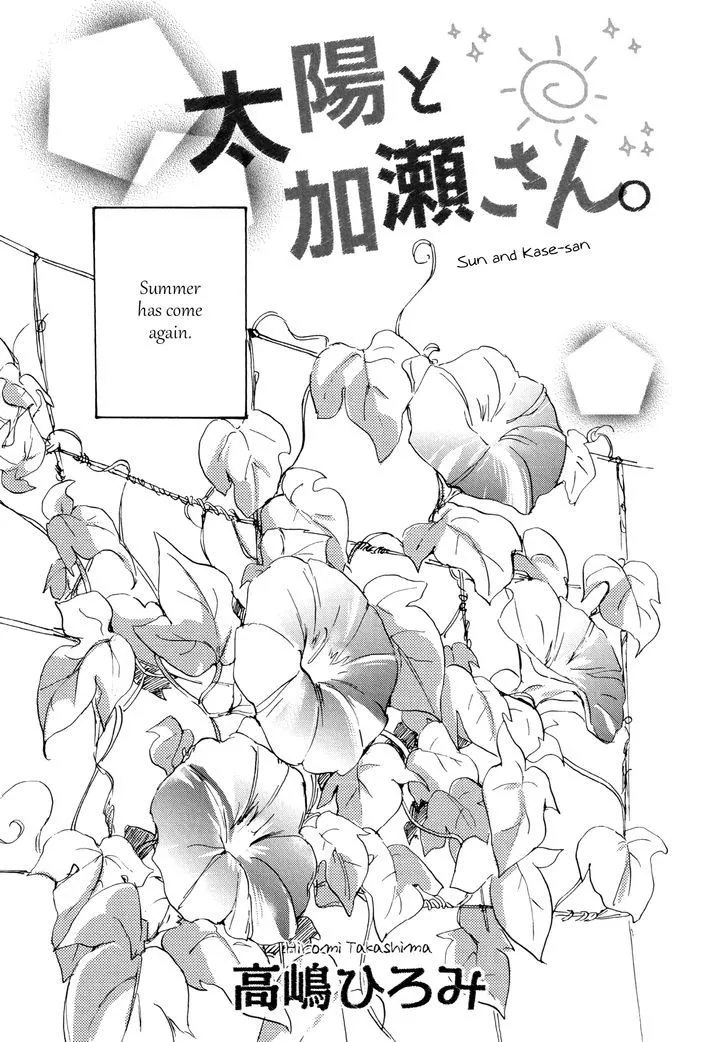 Read Asagao to Kase-san. Chapter 11 - Sun and Kase-san Online