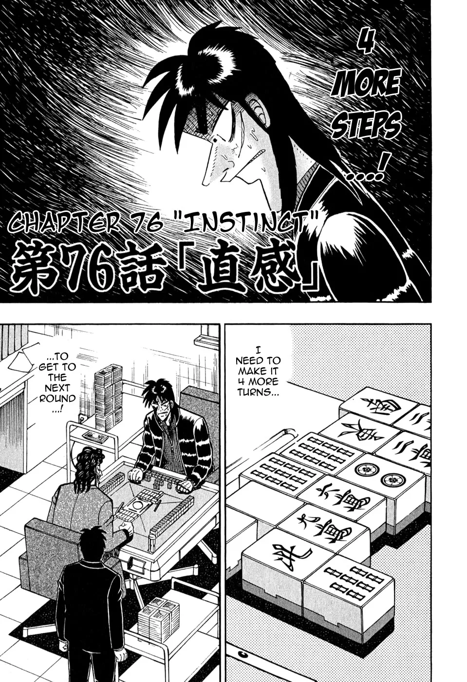 Read Gambling Outcast Kaiji – Kaiji Part 3 Chapter 76 Online