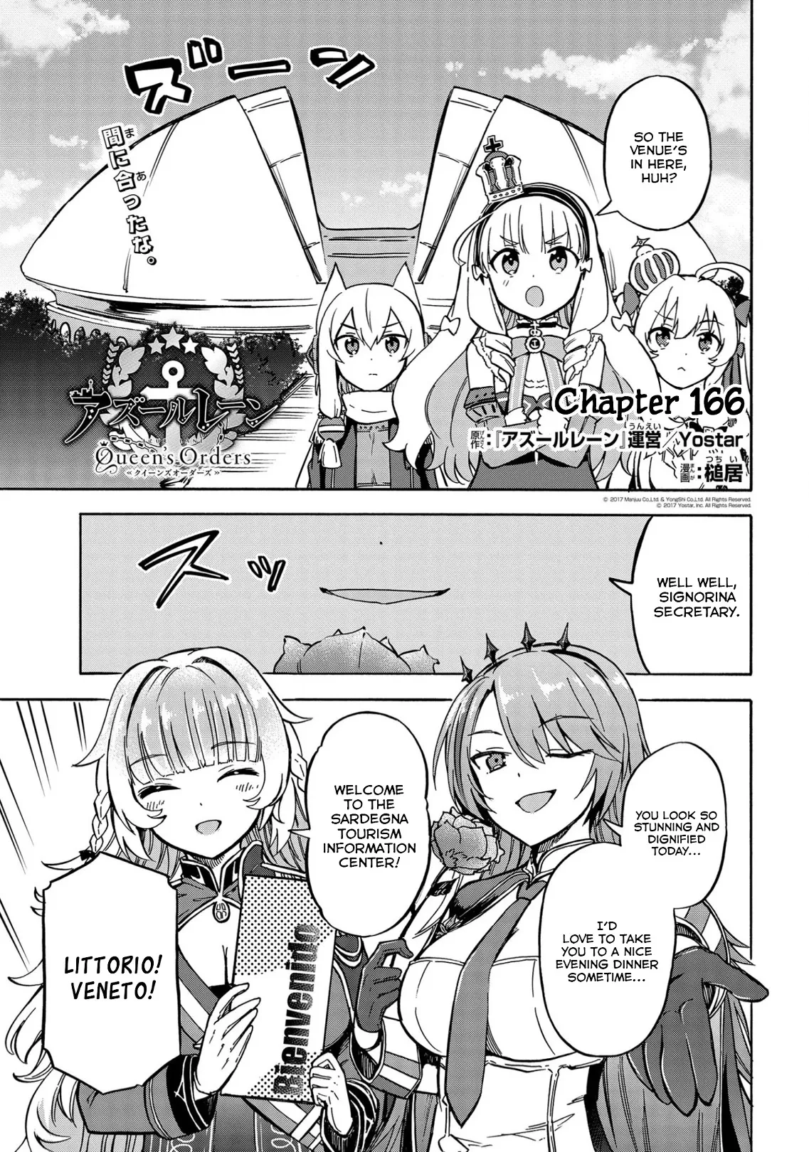 Read Azur Lane: Queen’s Orders Chapter 166 Online