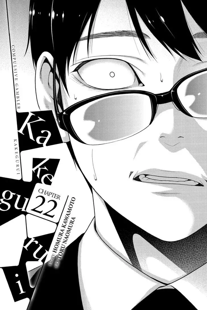 Read Kakegurui Chapter 22 - Sovereign Girl Online