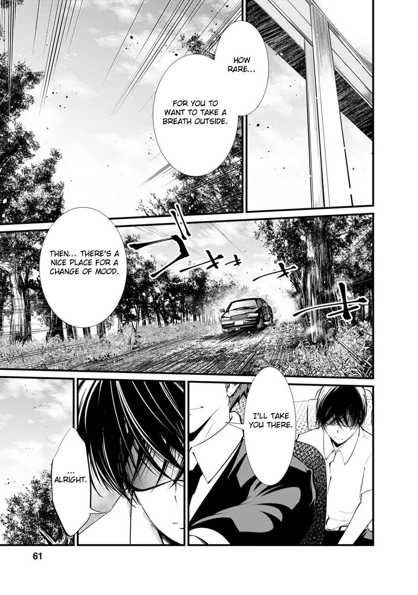 Read Kangoku Jikken Chapter 23 Online