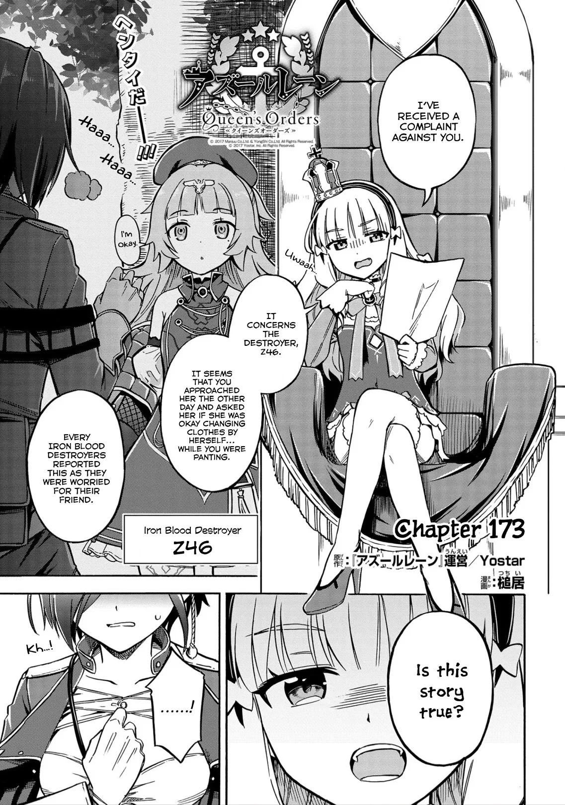 Read Azur Lane: Queen’s Orders Chapter 173 Online