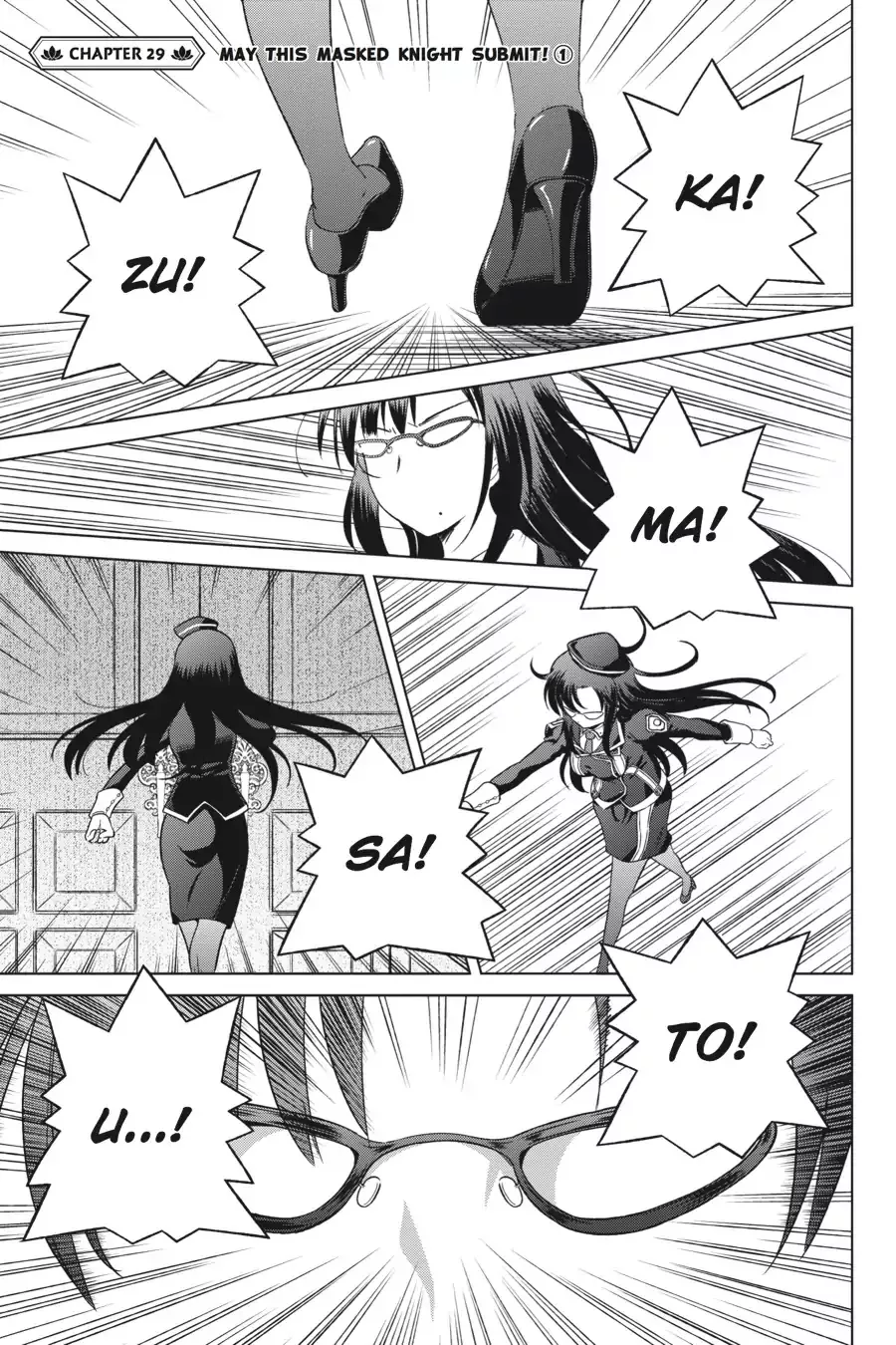 Read Kono Subarashii Sekai ni Shukufuku o! Chapter 29 - May This Masked Knight Submit! (1) Online