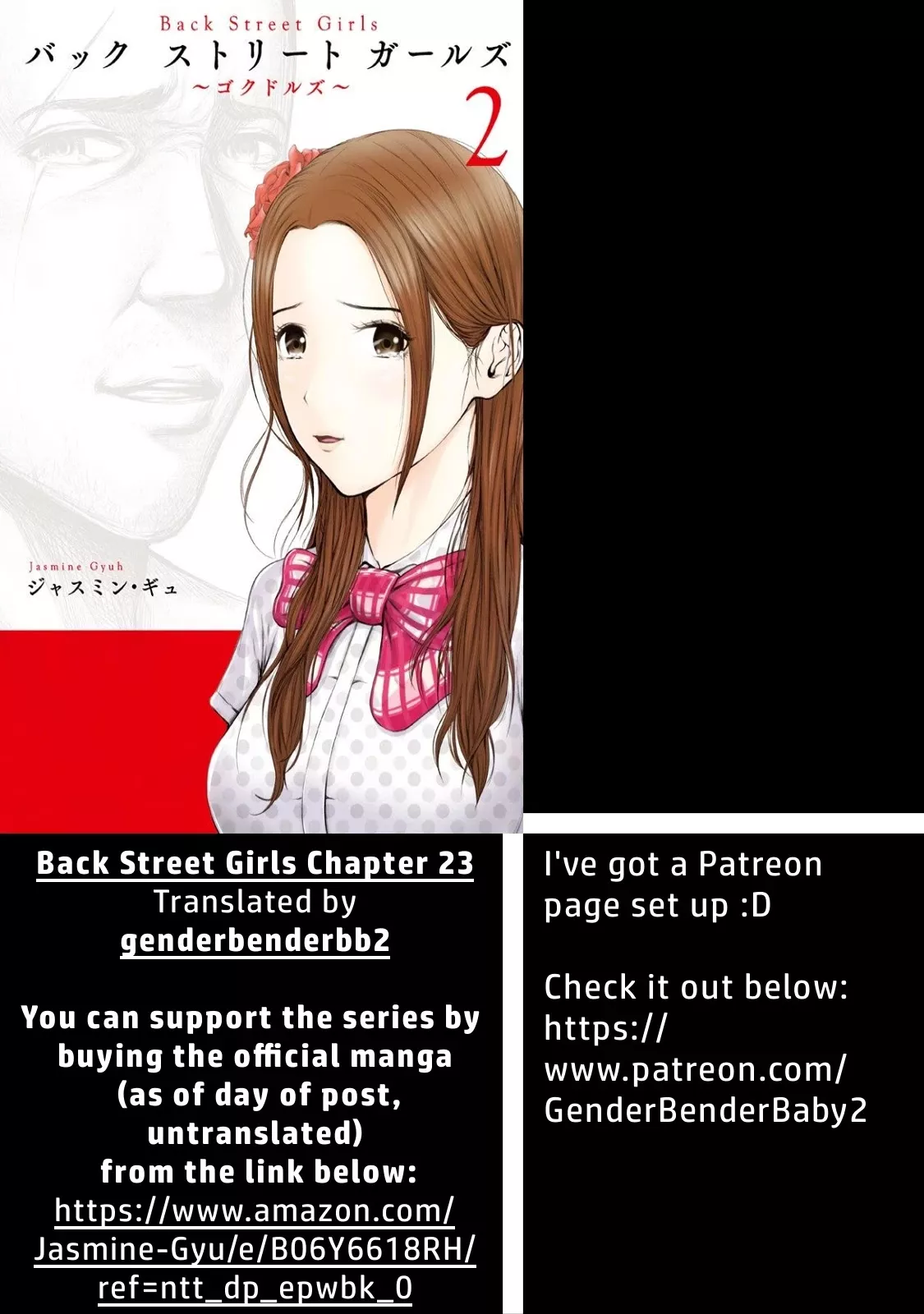 Read Back Street Girls – Washira Idol Hajimemashita. Chapter 23 - Wounds Online