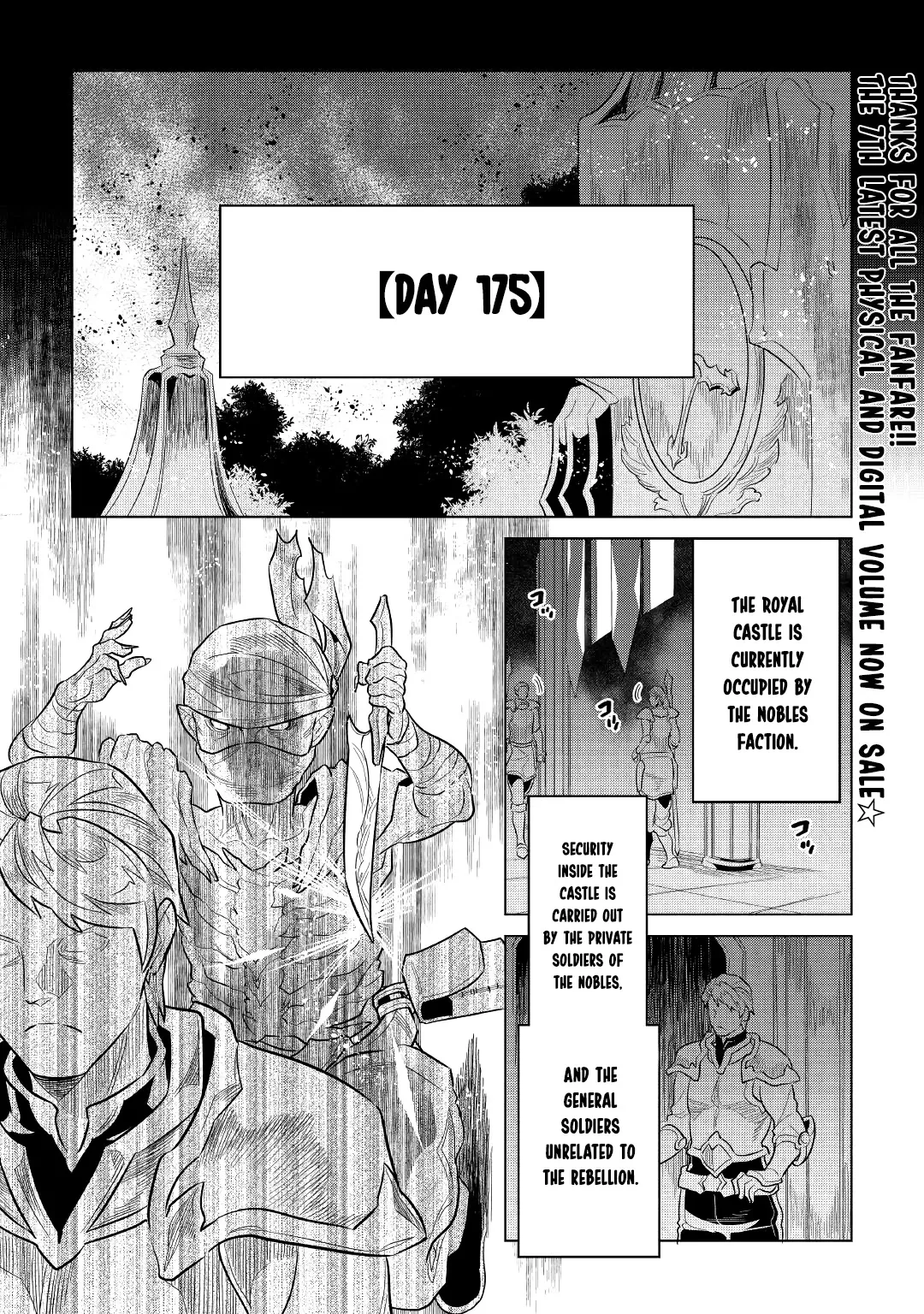 Read Re:Monster Chapter 67 Online