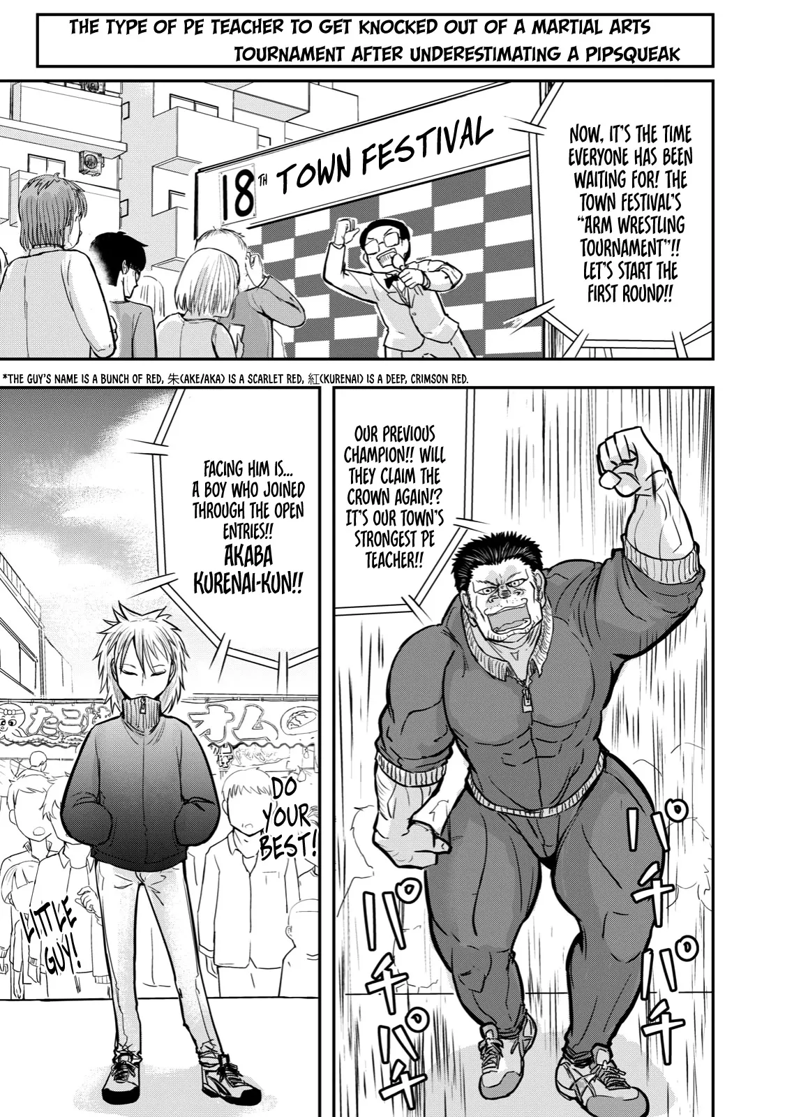 Read A Manga About the Kind of PE Teacher Who Dies at the Start of a School Horror Movie Chapter 17 - The type of PE teacher to get knocked out of a martial arts tournament after underestimating a pipsqueak Online