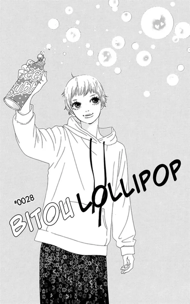 Read Bitou Lollipop Chapter 28 Online