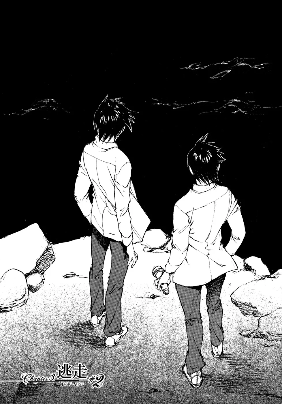 Read Hatsukanezumi no Jikan Chapter 13 - Escape 2 Online