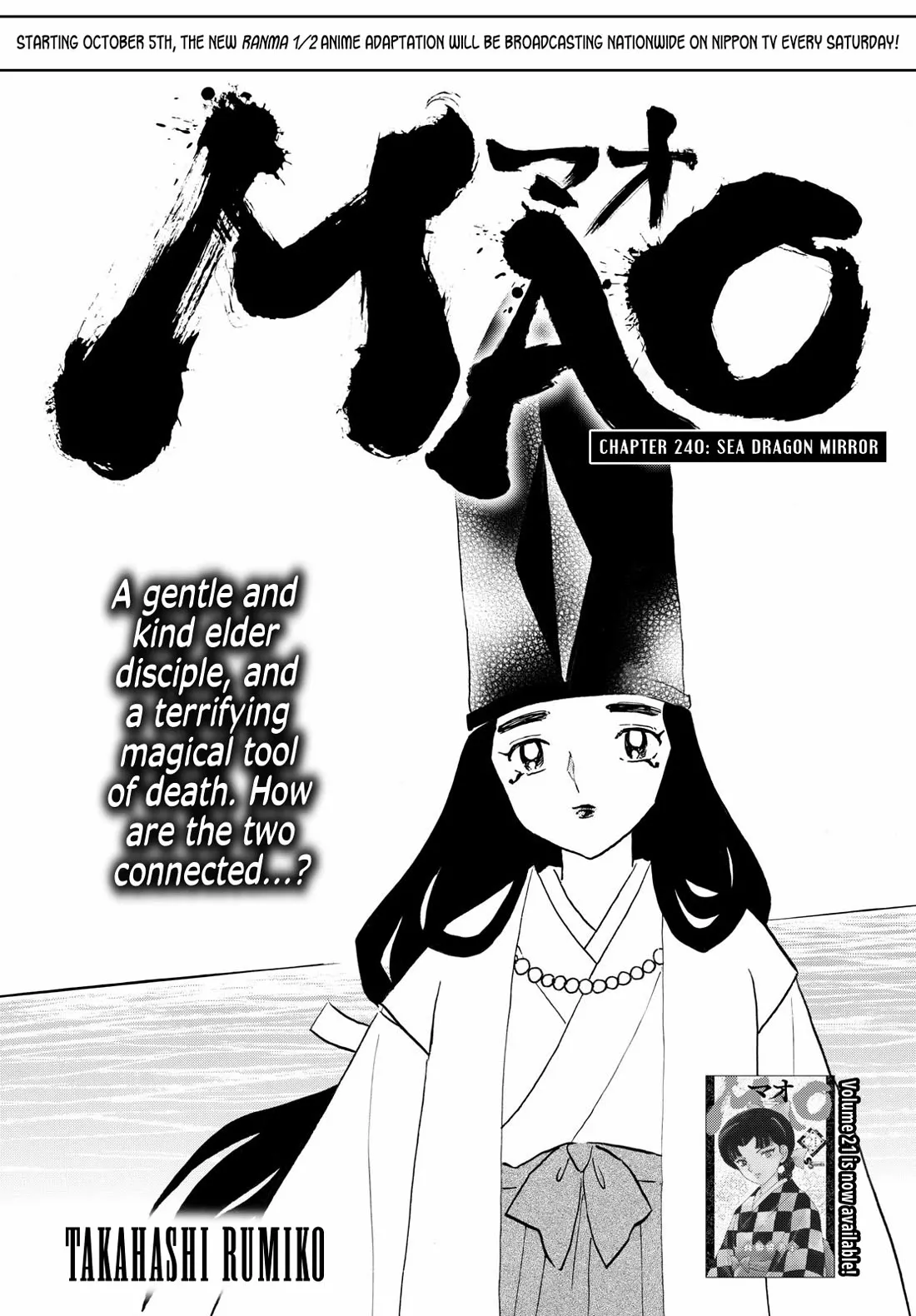 Read Mao Chapter 240 - Sea Dragon Mirror Online