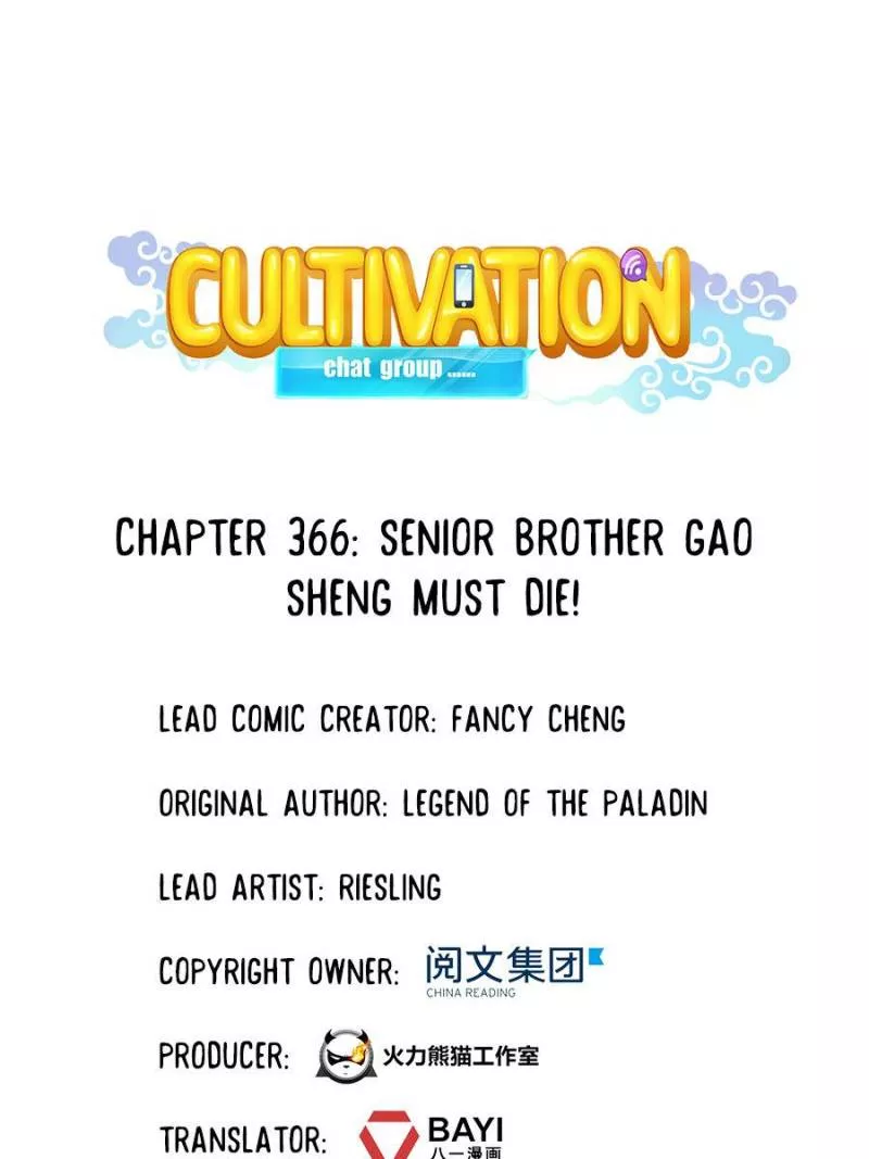 Read Cultivation Chat Group Chapter 366 Online