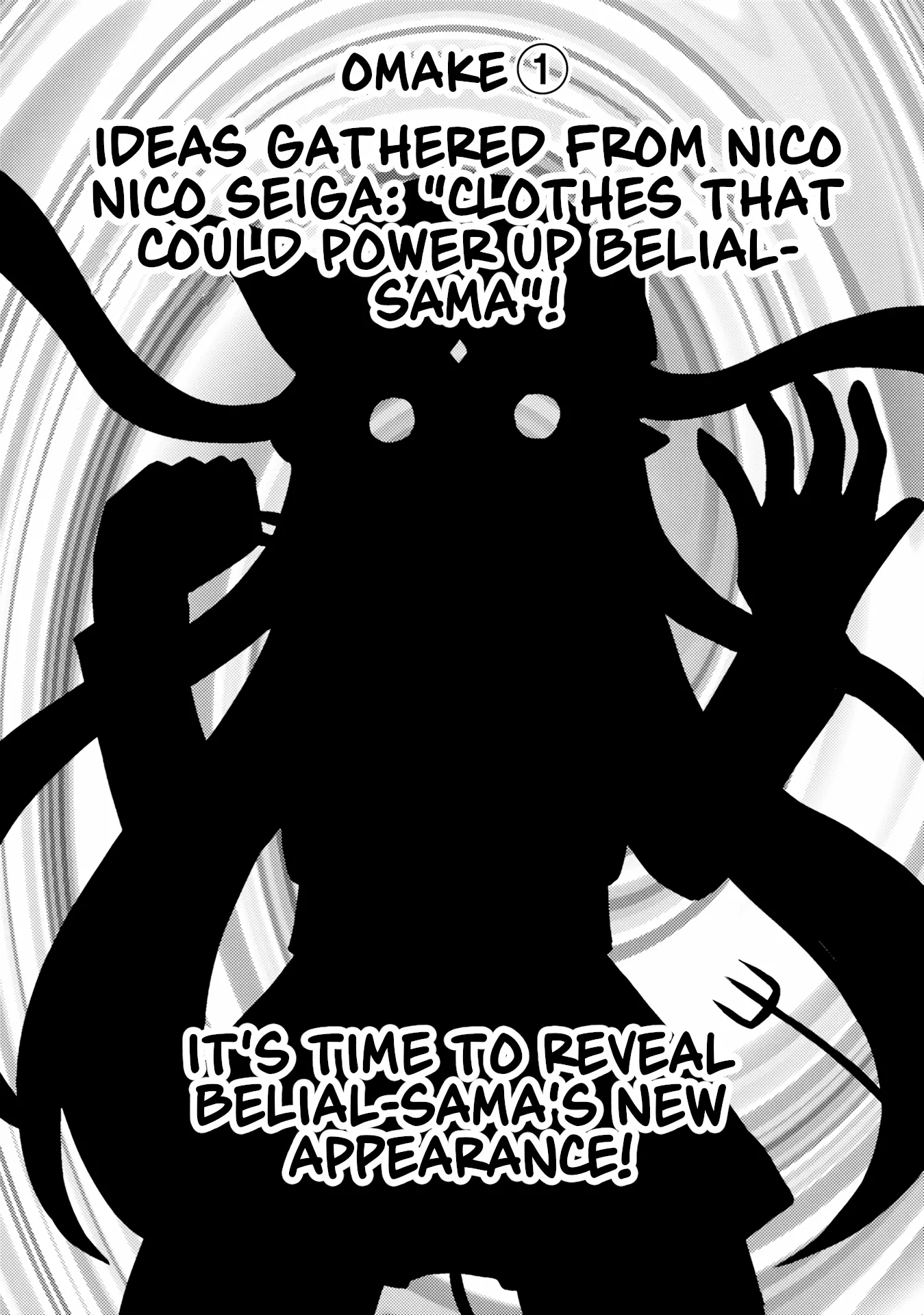 Read Belial-sama wa Shitennou no Naka demo xx Chapter 19.5 - Volume 3 Omake Online