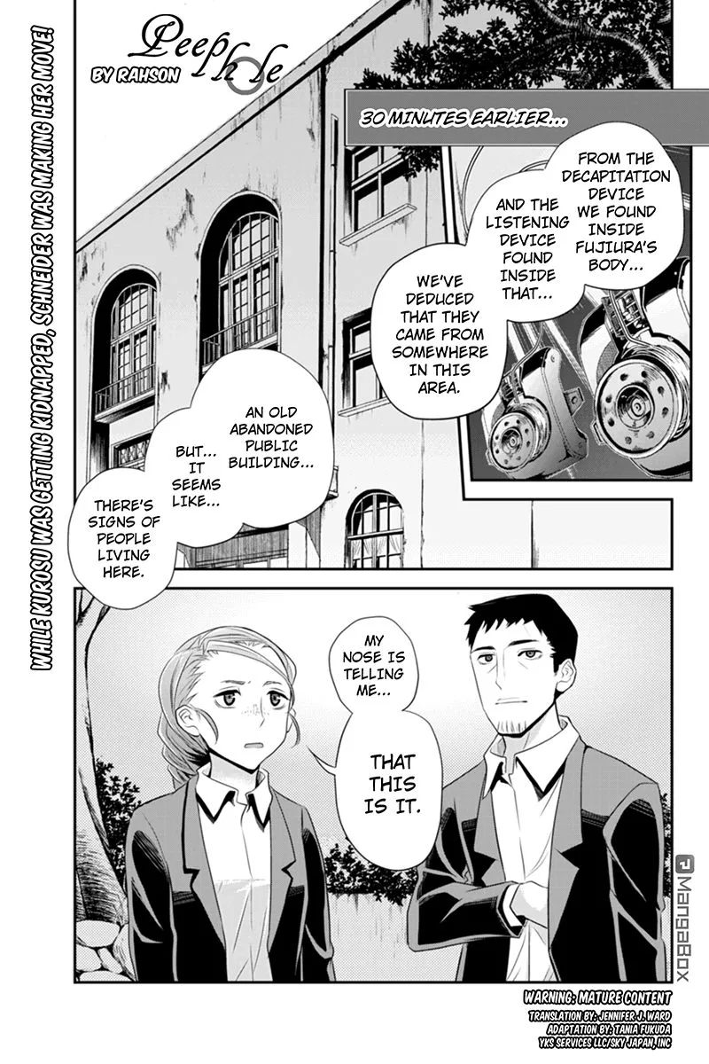 Read Ana Satsujin Chapter 48 Online