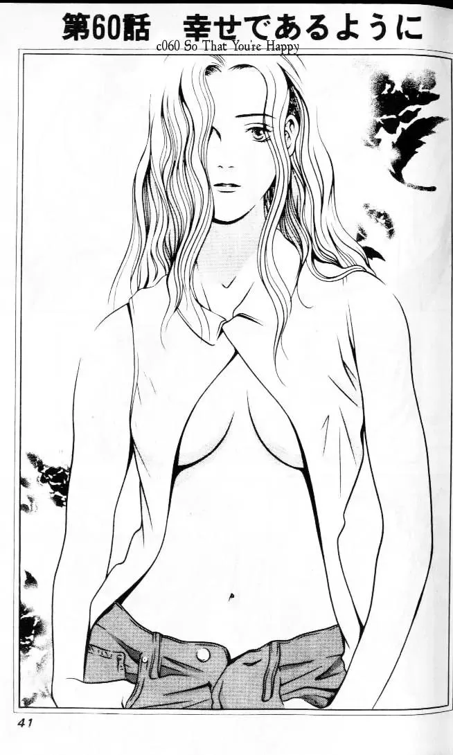 Read Hotman Chapter 60 - So That You're Happy Online