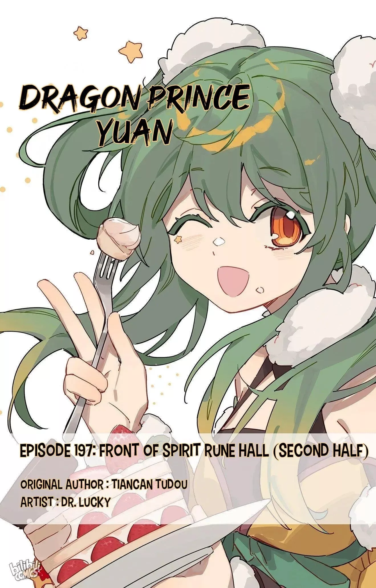 Read Dragon Prince Yuan Chapter 395 - Episode 197  Front of Spirit Rune Hall (Second Half) Online