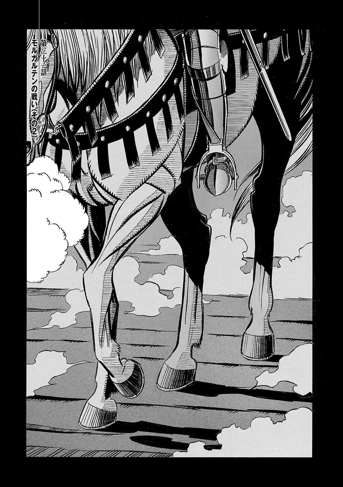Read Ookami no Kuchi: Wolfsmund Chapter 31 - The Battle of Morgarten, Part 2 Online
