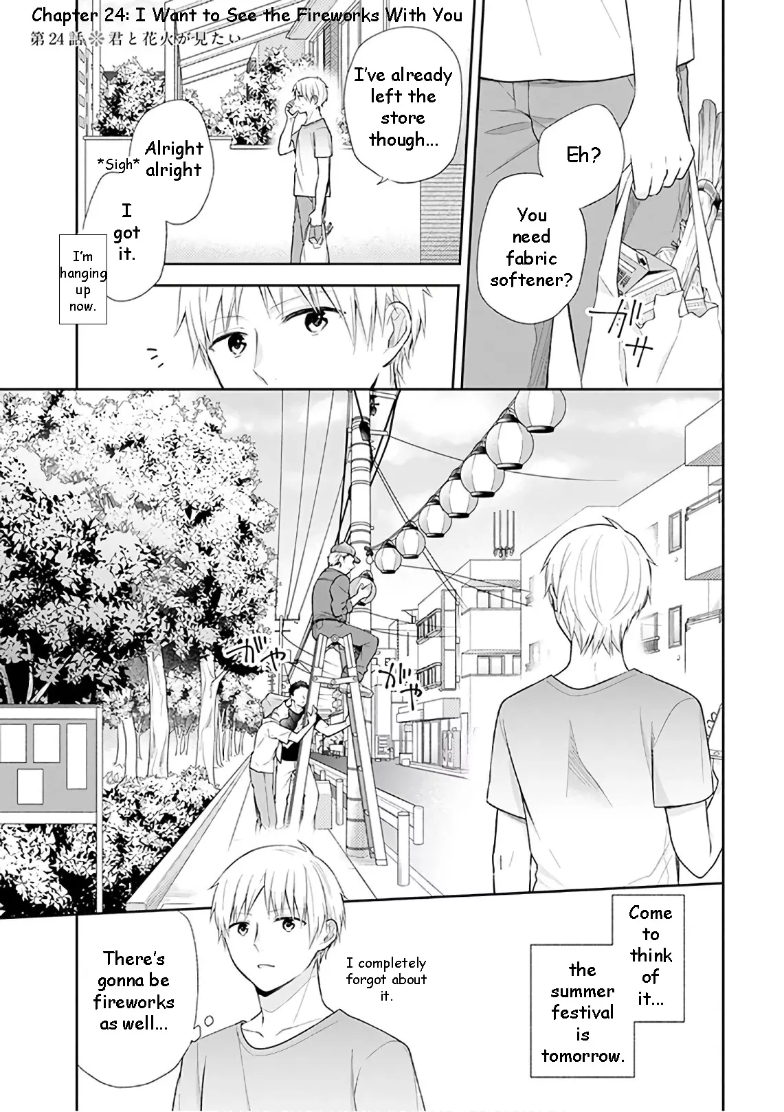 Read A Bouquet for an Ugly Girl. Chapter 24 - I Want To See The Fireworks With You Online